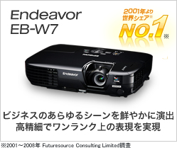Endeavor EB-W7