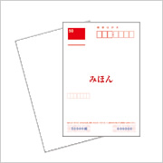 写真画質・鮮やかな色彩の印刷が可能な年賀ハガキ（お年玉つき）