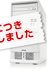 ご好評につき完売いたしました