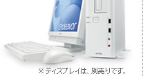 ※ディスプレイは、別売りです。