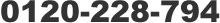 0120-228-794
