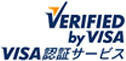 VERIFIED by VISA VISA認証サービス