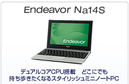 Endeavor Na14S