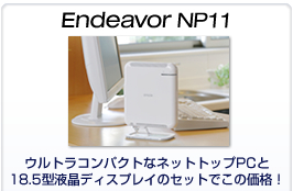 Endeavor Np11-V