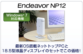 Endeavor Np12-V