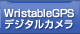 デジタルカメラ