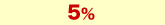 5%