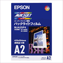 エプソン スーパーファイン専用バックライトフィルム＜MJA2SP4＞