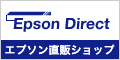 Epson Direct Shop