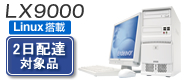 Endeavor LX9000