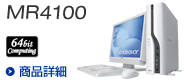 Endeavor MR4100