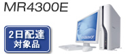 Endeavor MR4300E