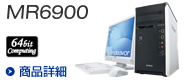 Endeavor MR6900