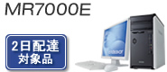 Endeavor MR7000E