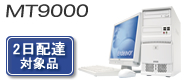 Endeavor MT9000