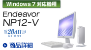 Endeavor NP12-V