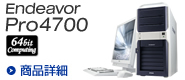 Endeavor Pro4700