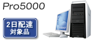Endeavor Pro5000