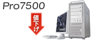 Endeavor Pro7500