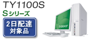 Endeavor TY1100S