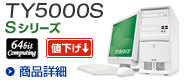 Endeavor TY5000S