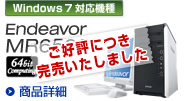 Endeavor MR6500