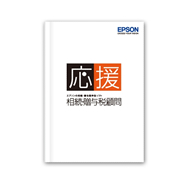 相続・贈与税顧問用マニュアル (贈与税編)