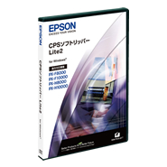 CPSソフトリッパーLite2
