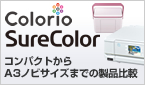 Colorio SureColor
