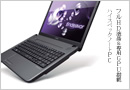 Endeavor NJ5500E広告掲載イメージ