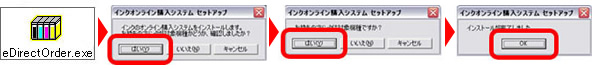 さらに便利になりました！