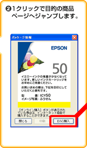 さらに便利になりました！