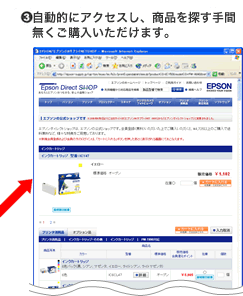 さらに便利になりました！
