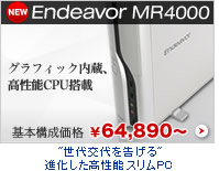 Endeavor MR4000