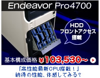 Endeavor Pro4700