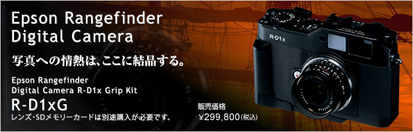 R-D1xG
