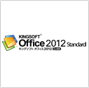 KINGSOFT（R） Office2012 Standard フォント同梱版（USBメモリー2GB付）