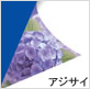 21系インク画像
