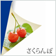 70系インク画像