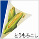 80系インク画像