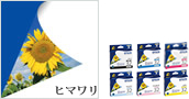32系インク画像