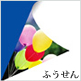 50系インク画像