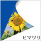 32系インク画像