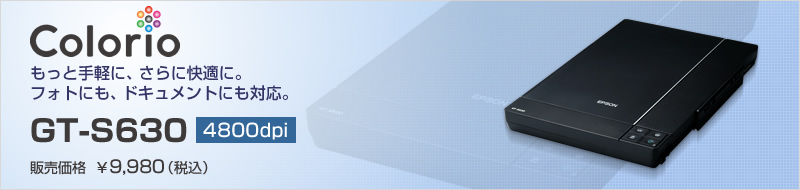 GT-S630