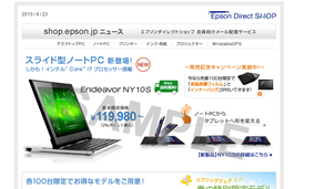 特典5　お得な情報 Get！