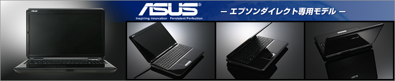 ASUS F52A 画像