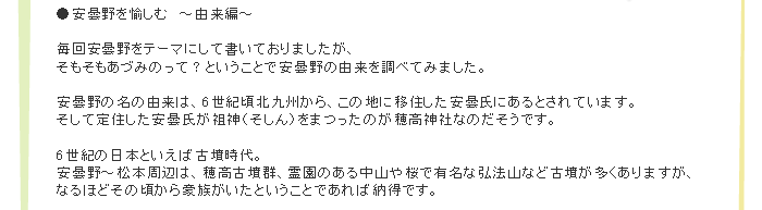 小欄夢結（こらむすび）