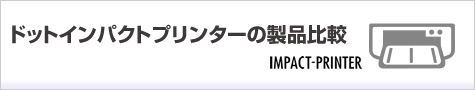 Colorio・SureColor