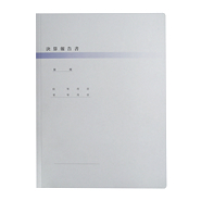 決算報告書Fファイル