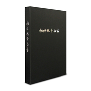 相続税高級バインダー Classic